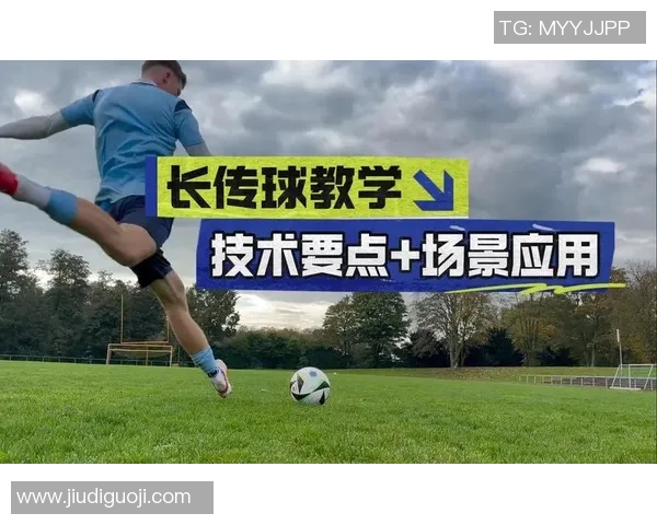 提升足球技能的最佳选择足球锻炼器材全面解析与推荐